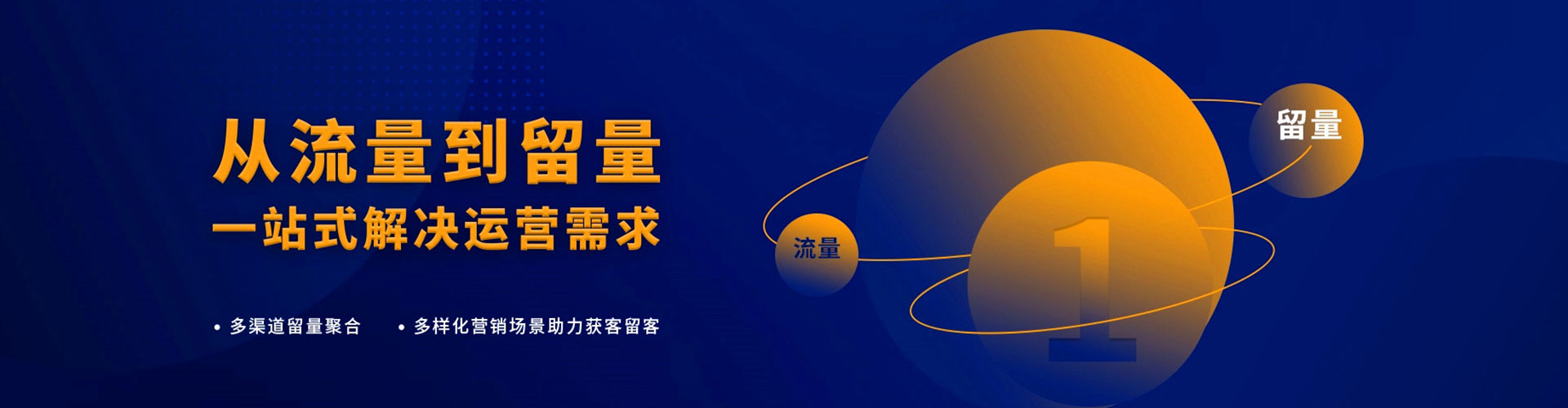 花莲信息流平台