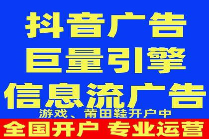 竞价广告案例分析：行业竞争激烈下的突围之路